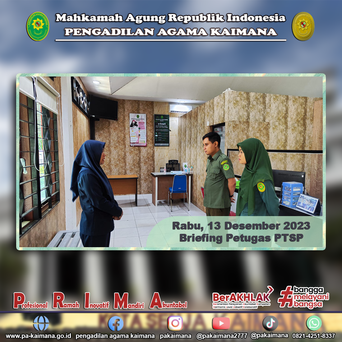 231213_BriefingPPTSP_1