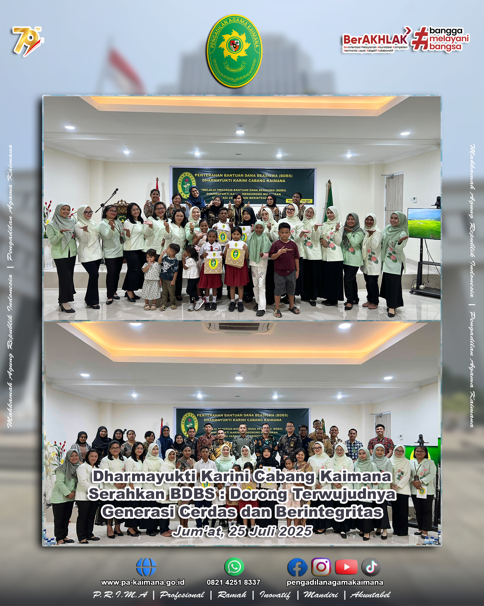 250725_DYKBDBS_1